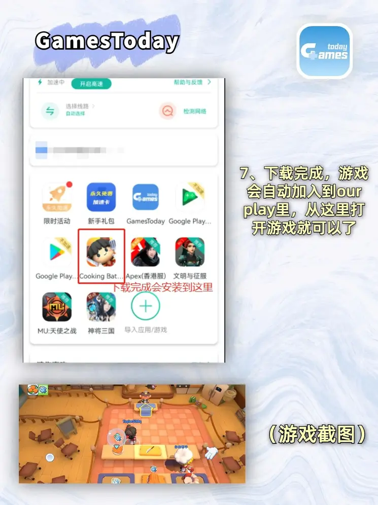 开元体育网址截图3