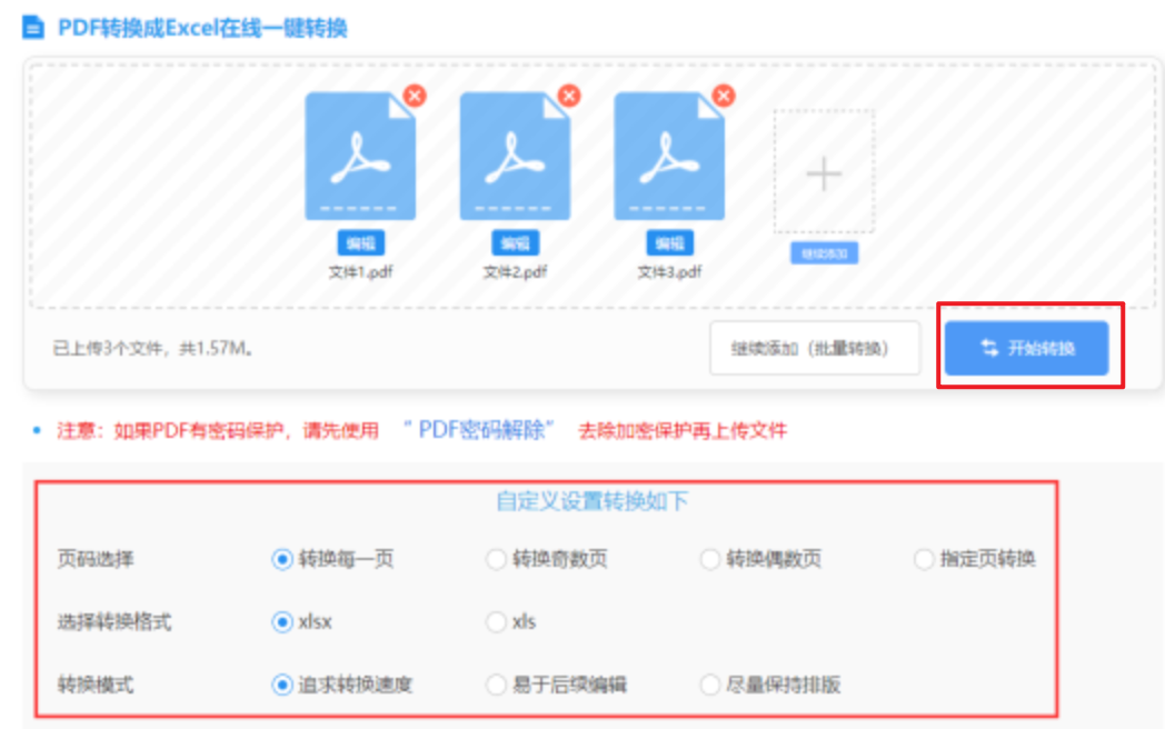 开元体育网址使用讲解 - 开始转换