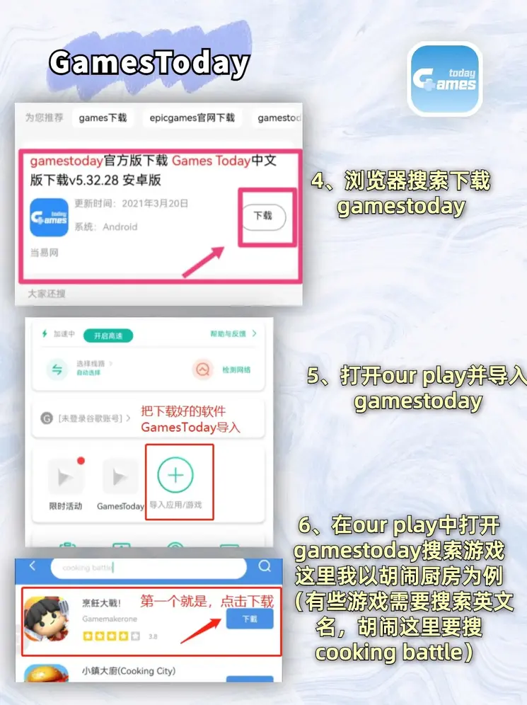 开元体育网址截图2