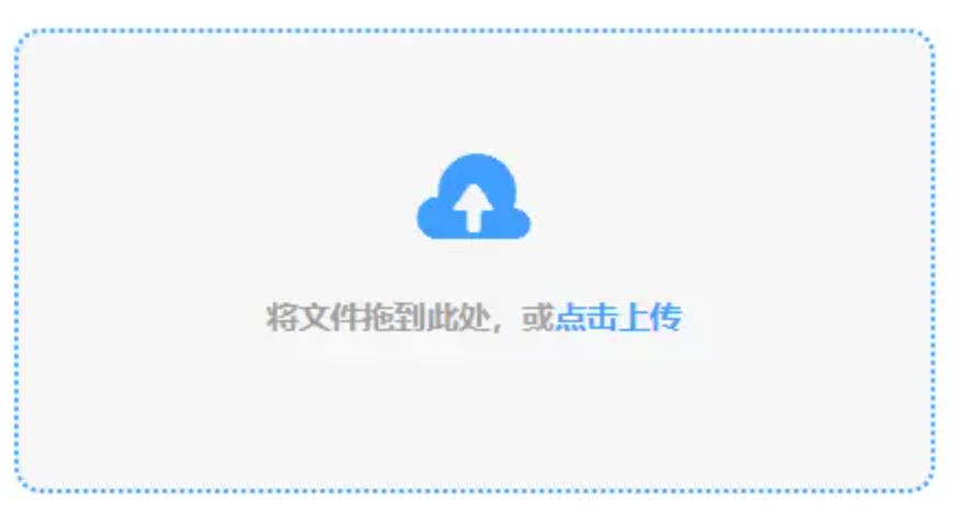 开元体育网址使用讲解 - 添加文件